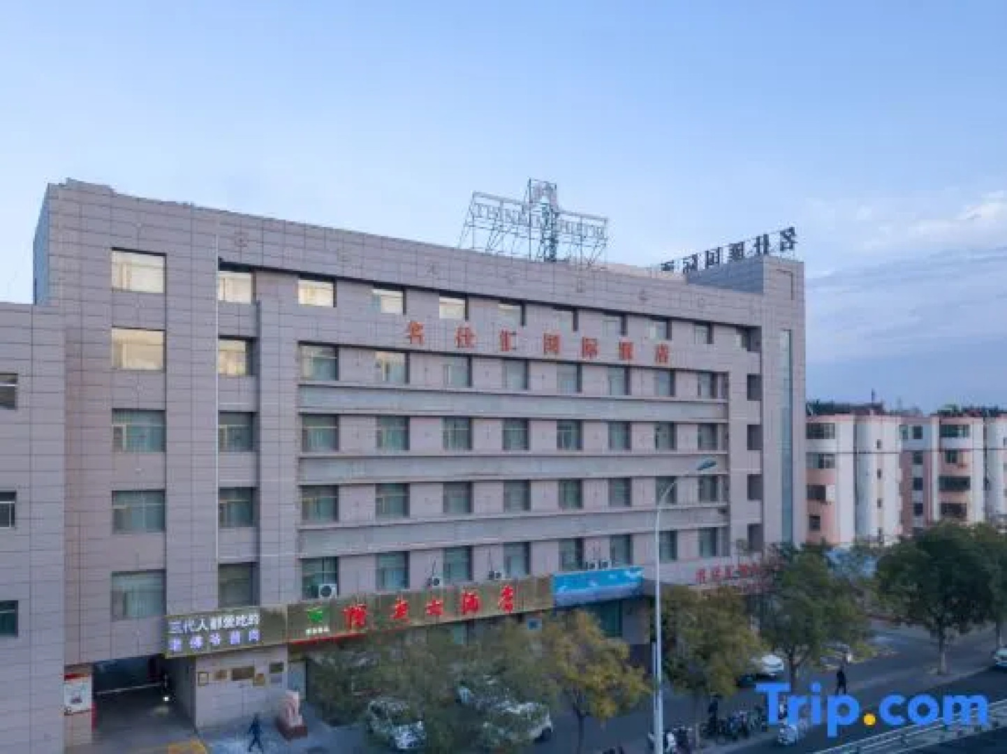 Mingshihui International Hotel (Cultural Plaza Municipal Government Branch)