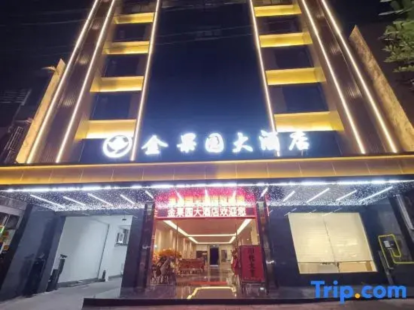 Jin'guoyuan Hotel
