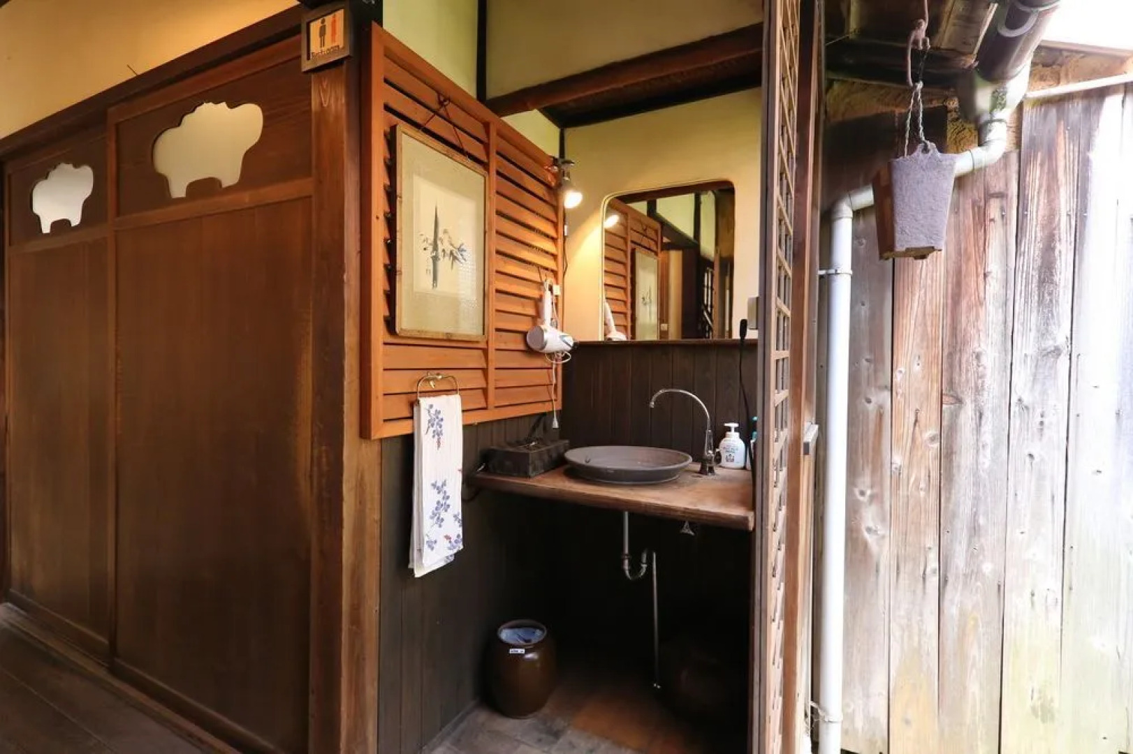 Guest House Saika-an