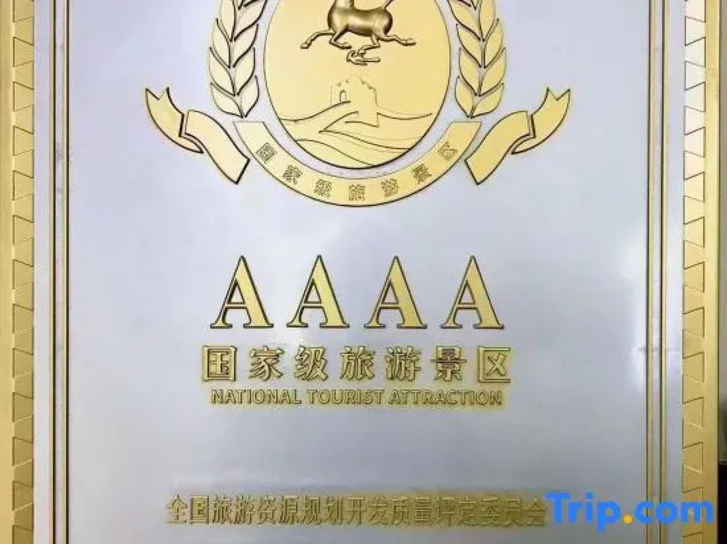 Yingde Jiqingli Yifeng Lu Hot Spring Resort Hotel