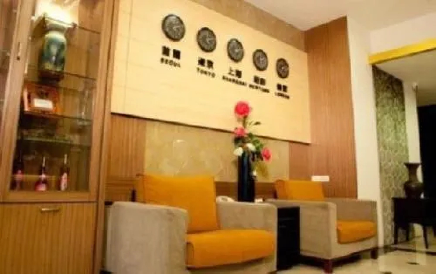 Taoyuan Zai Yan Leader