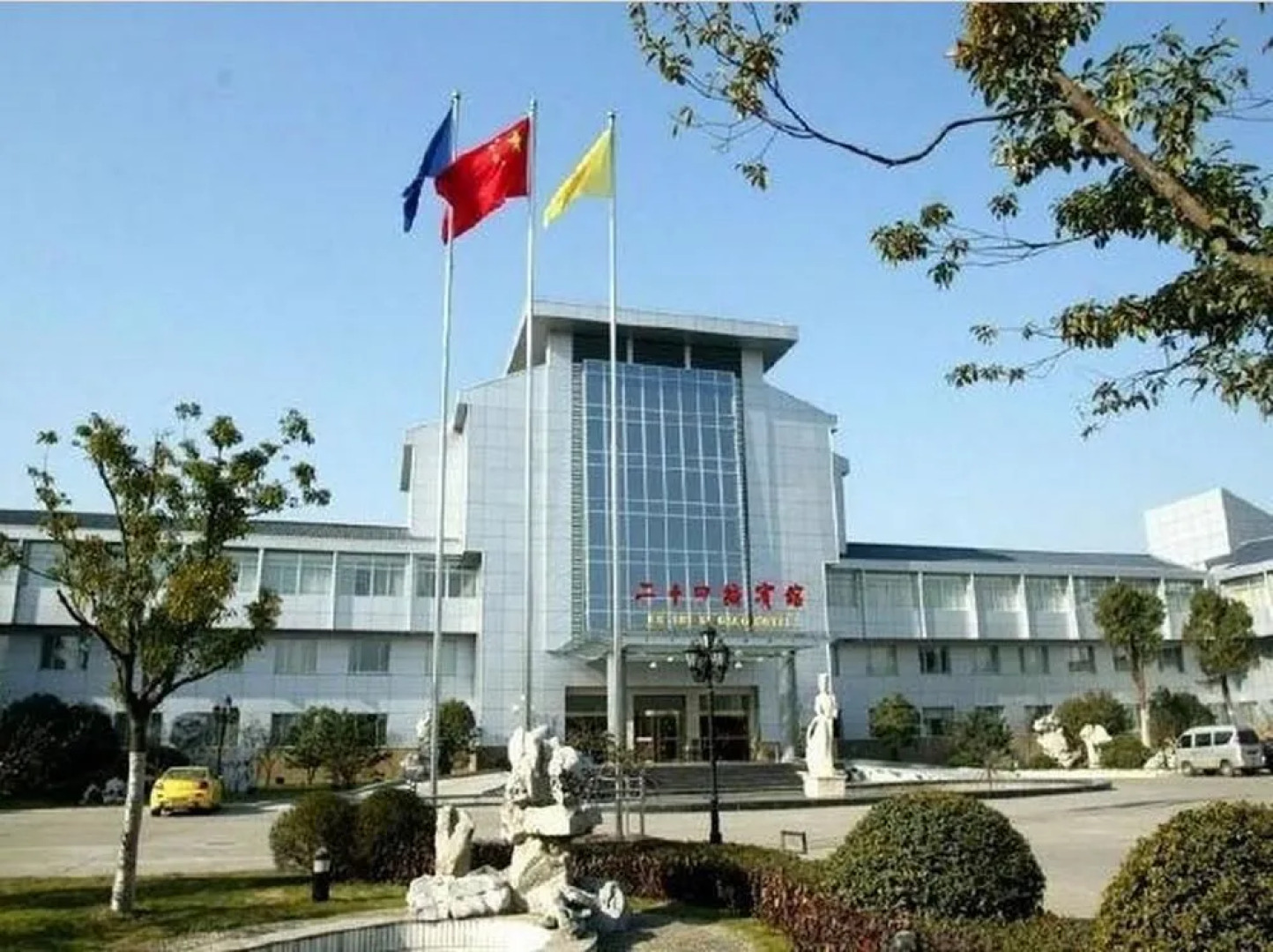 The Twenty Four Bridge Hotel