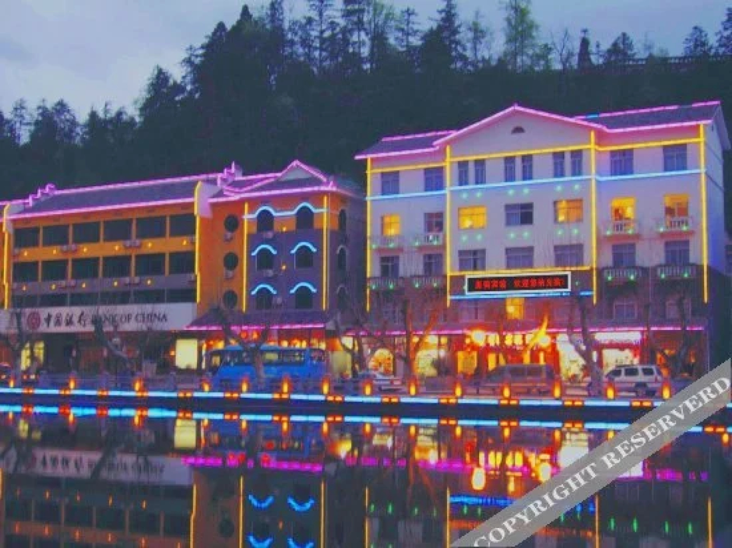 Xingjie Hotel