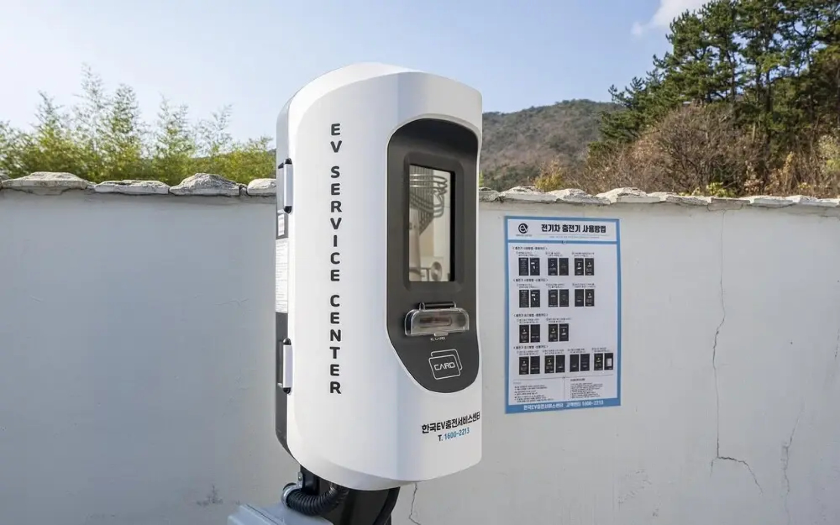 Namhae Best
