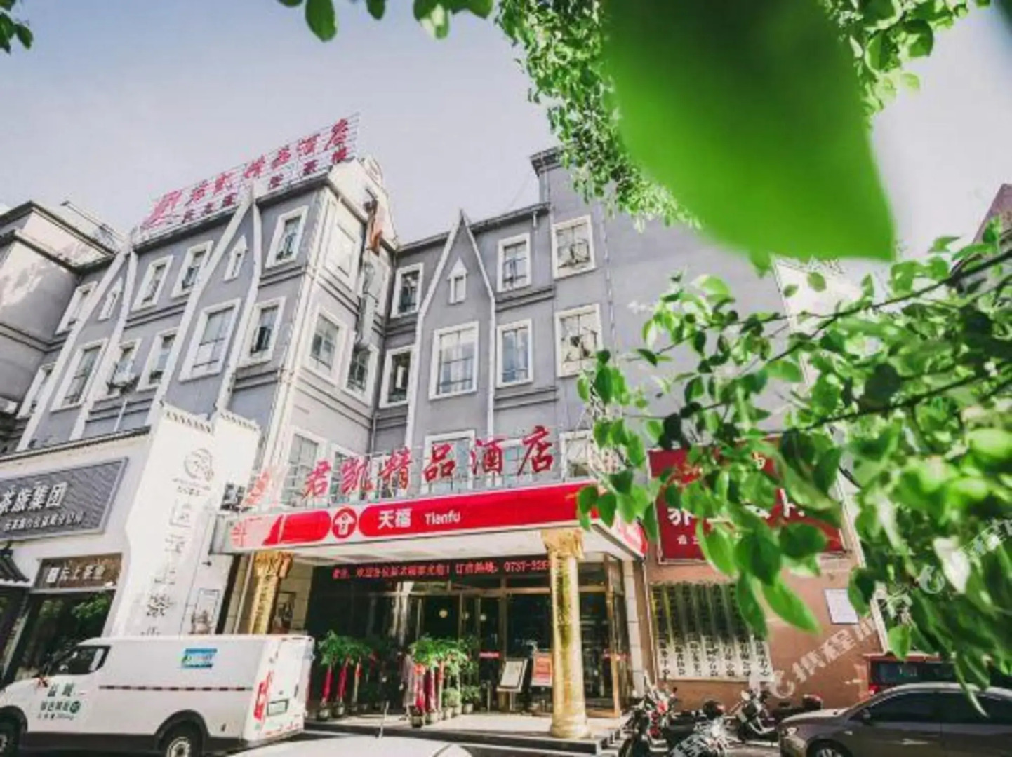 Junkai Business Hotel