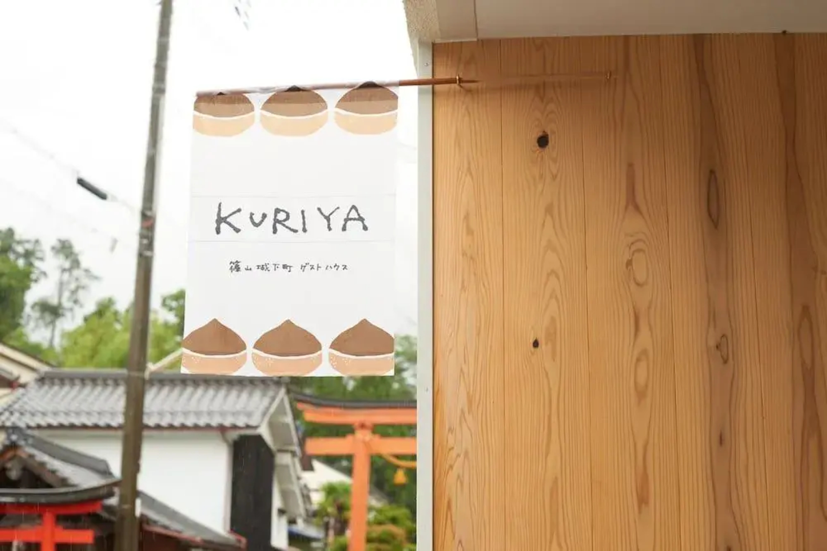 Sasayama guest house KURIYA