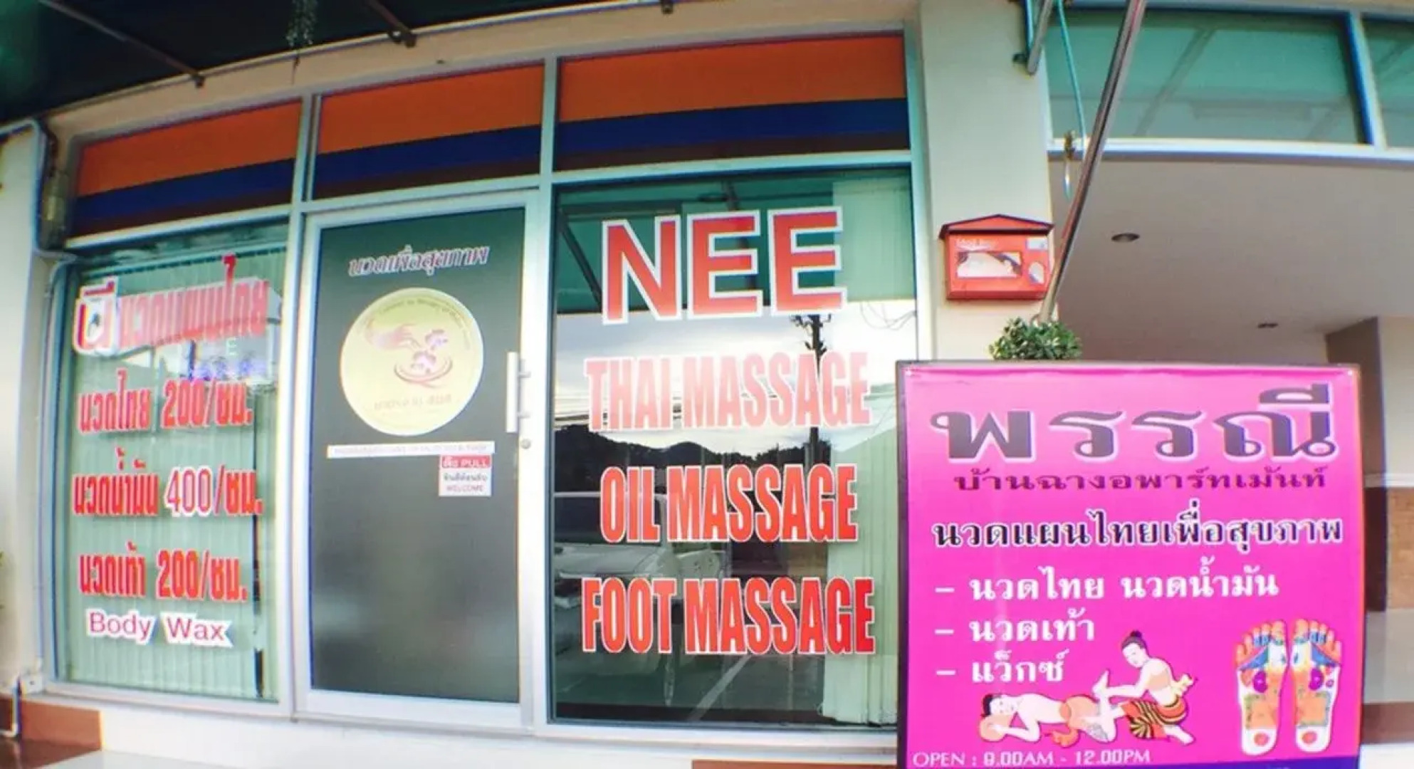 Banchang Apartment and Hotel