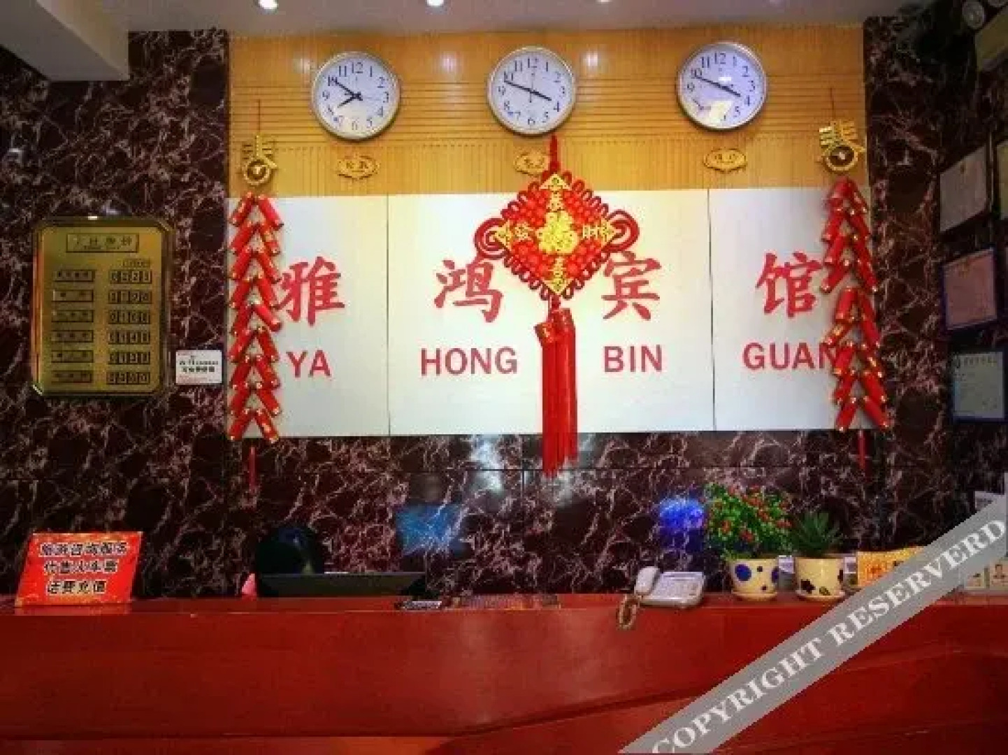 Yahong Business Hotel