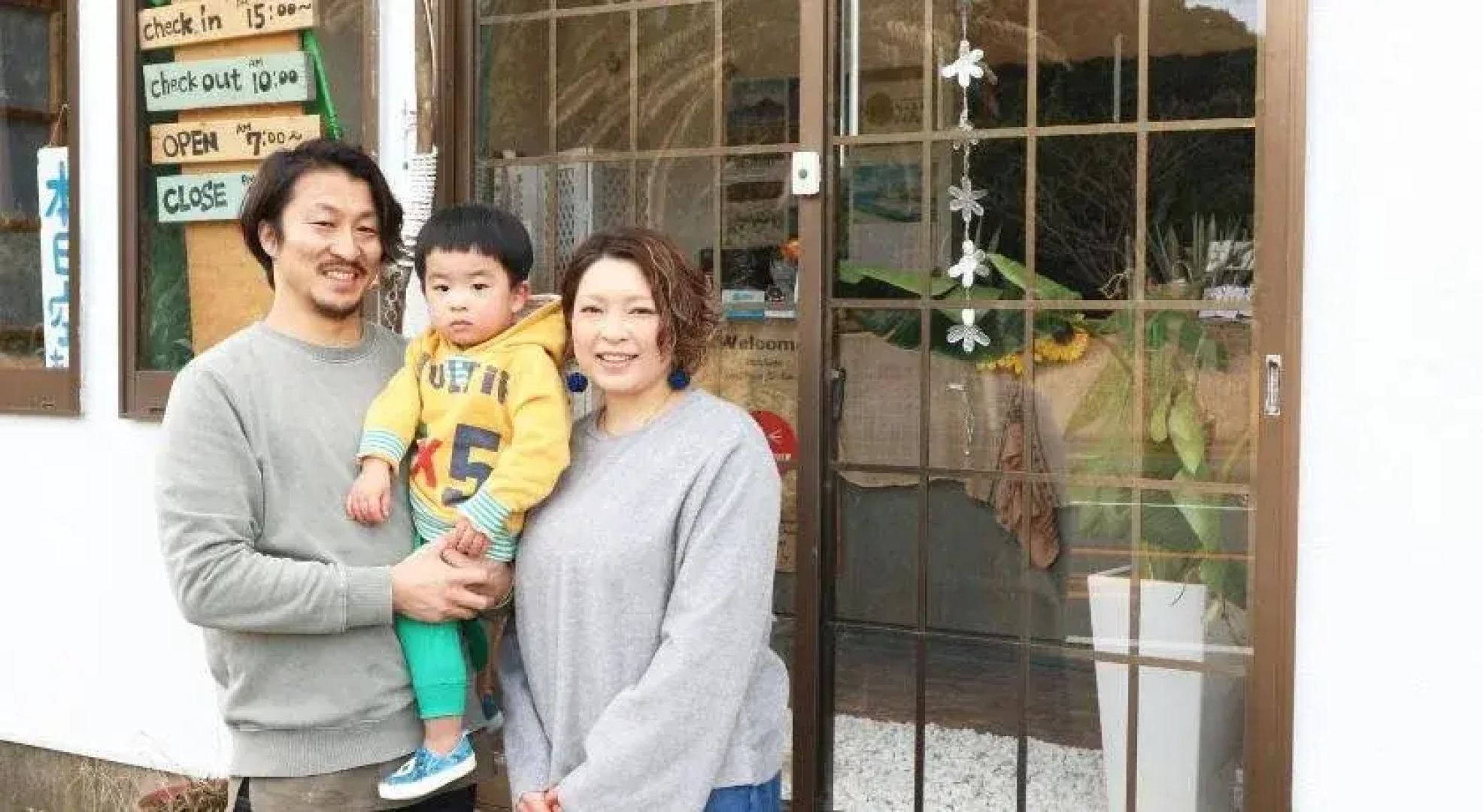 Shirahama Guesthouse U-chan-chi