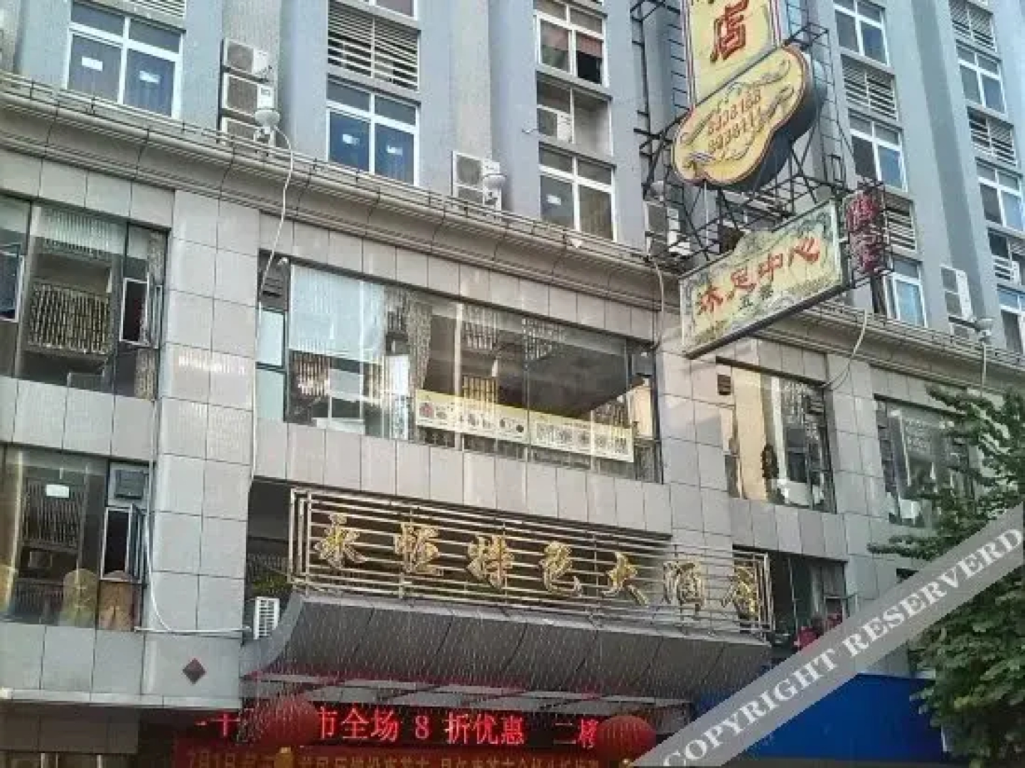 Yongheng Tese Hotel