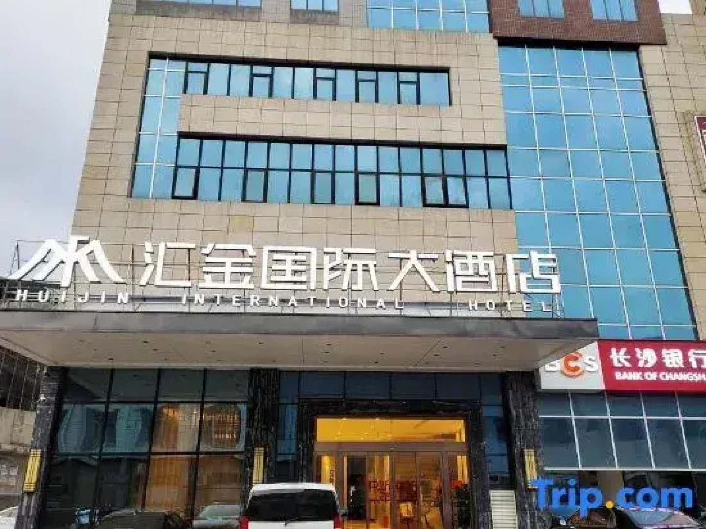 Huijin International Hotel