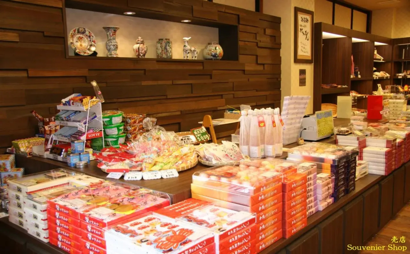 Kasyouen Bettei Fuka - Adult Only