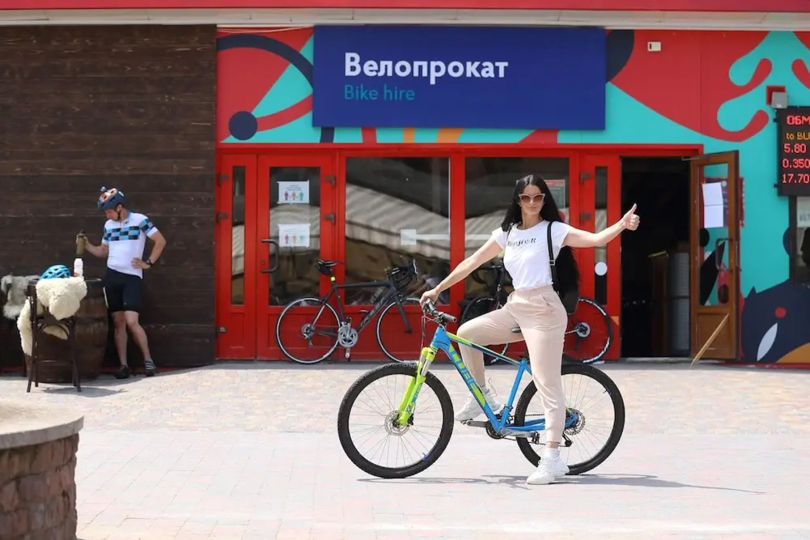 Отель «Буковель»