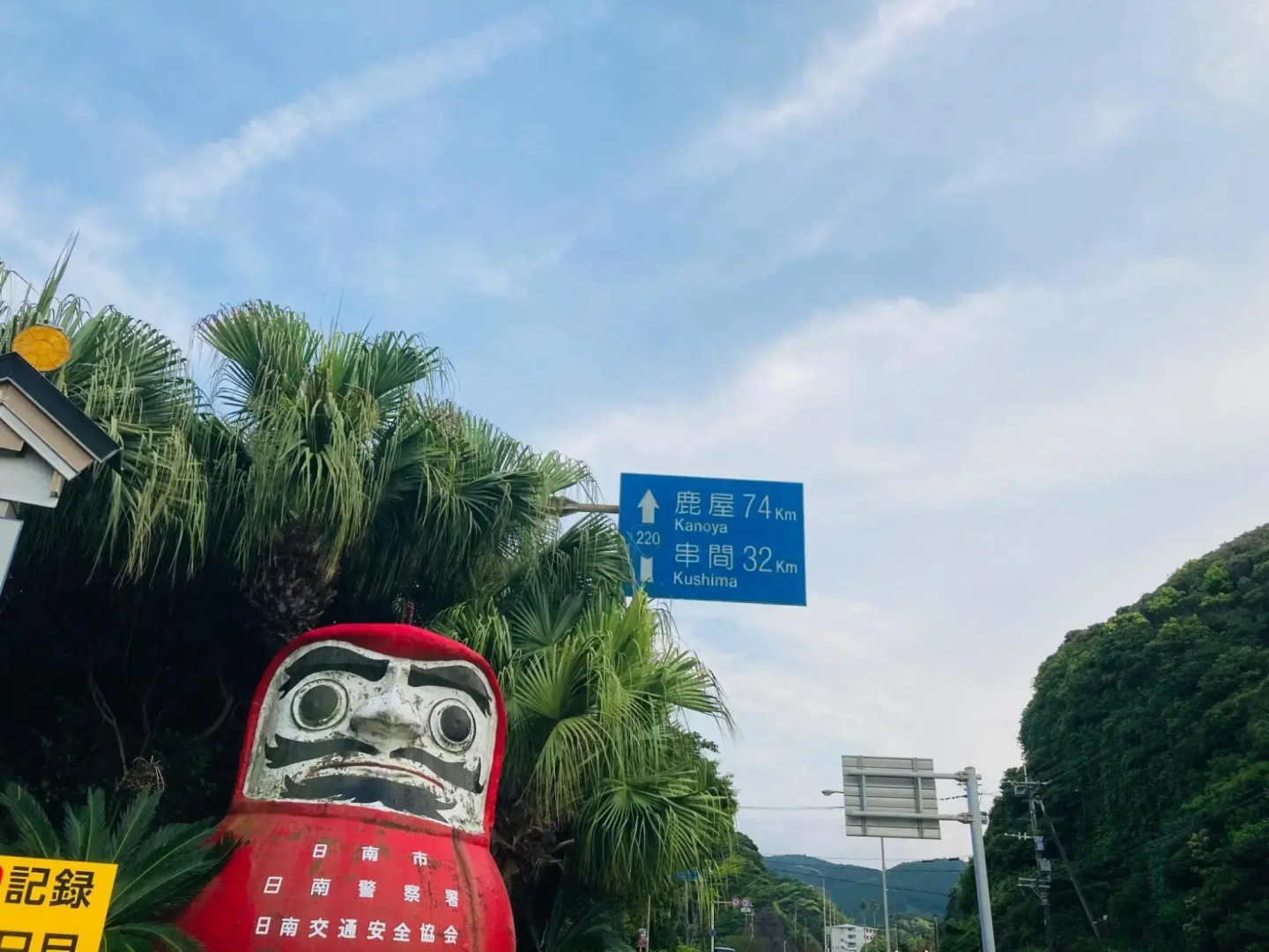 Guesthouse Nichinan - Vacation STAY 82905v