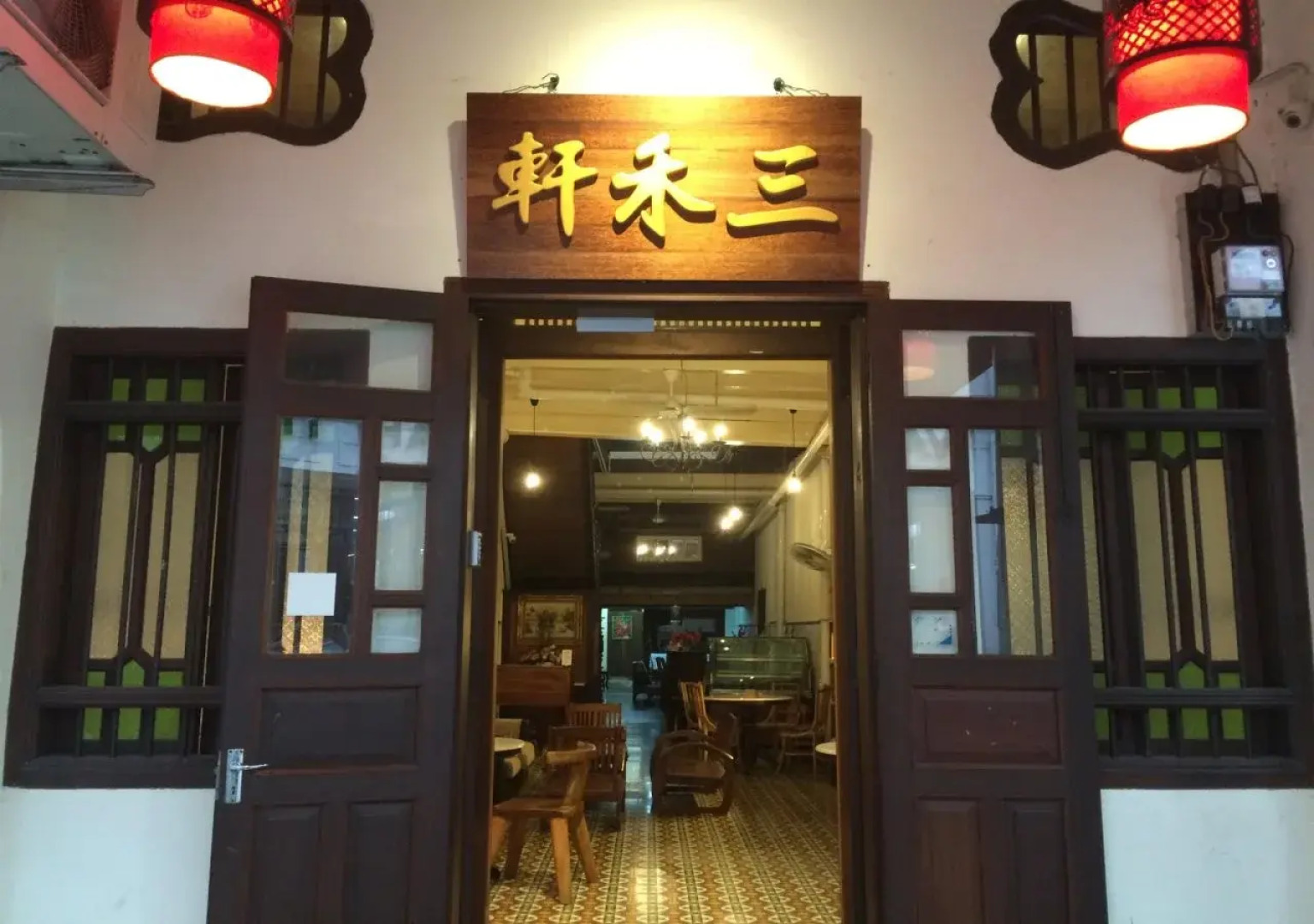 Pavilion Coffee Guest House