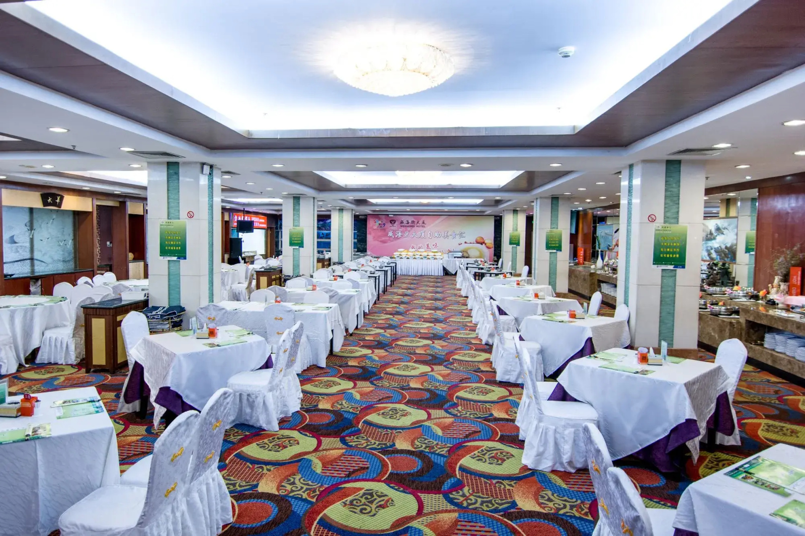 Weihaiwei Hotel