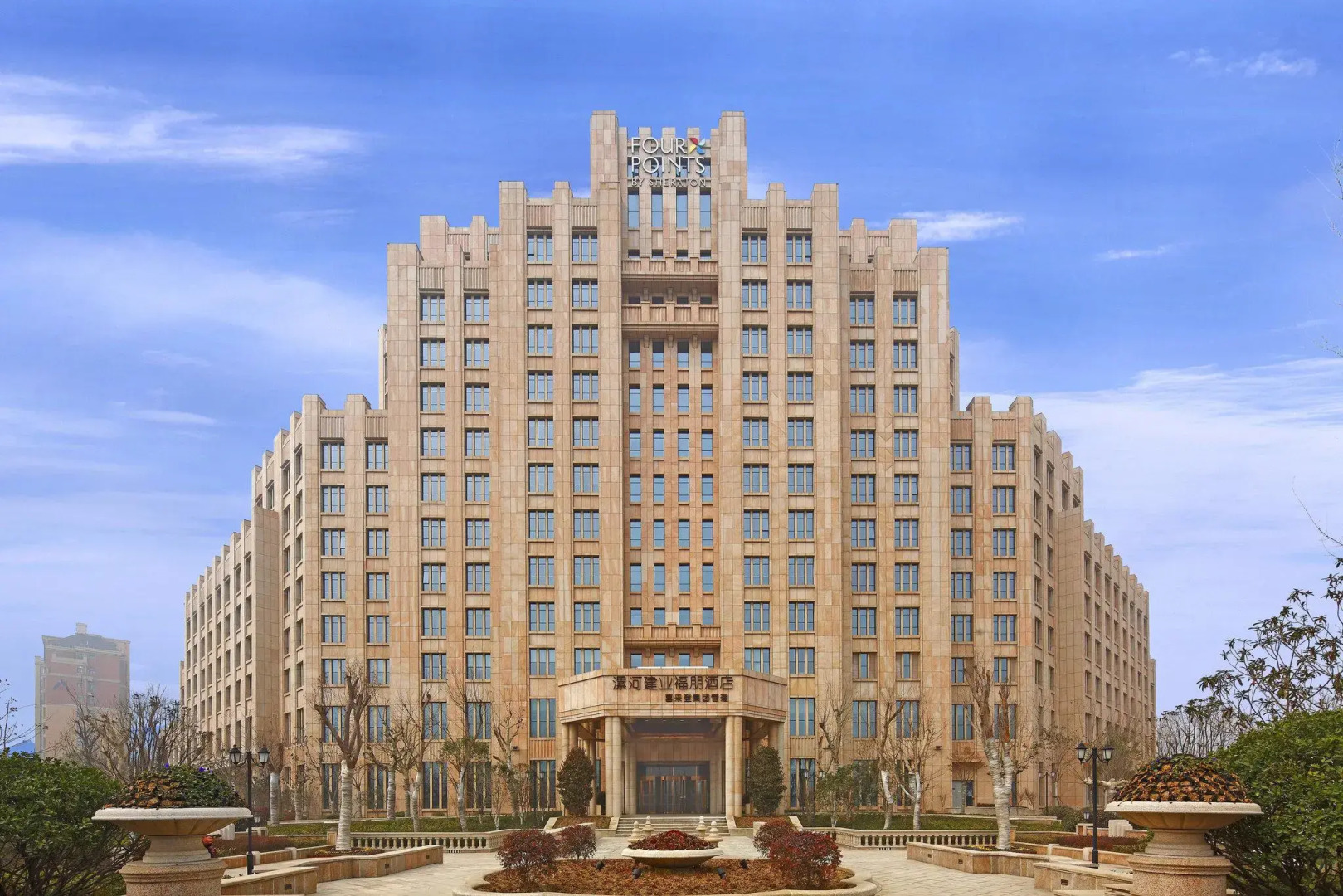 Four Points By Sheraton Luohe