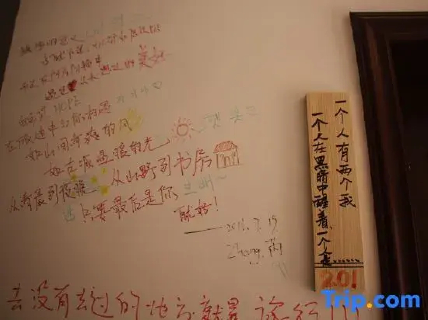 Zhangjiajie Cloud Youth Hostel