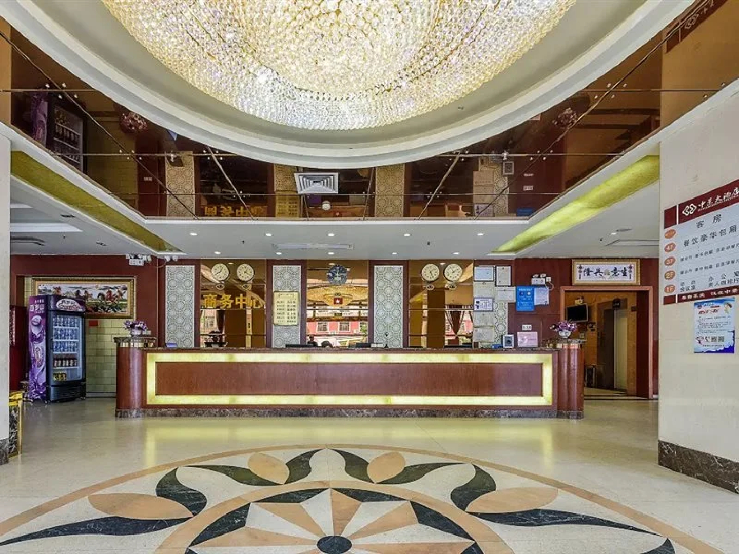 Zhongjing Hotel