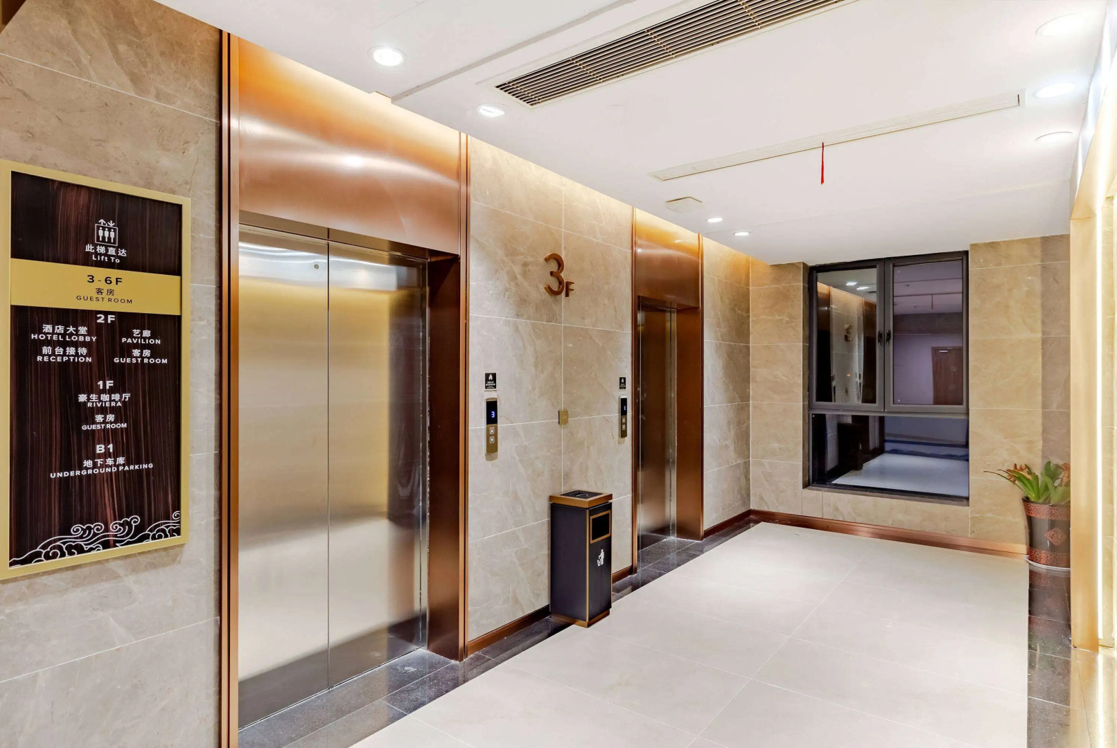 Howard Johnson Lakeview Hotel Huaibei