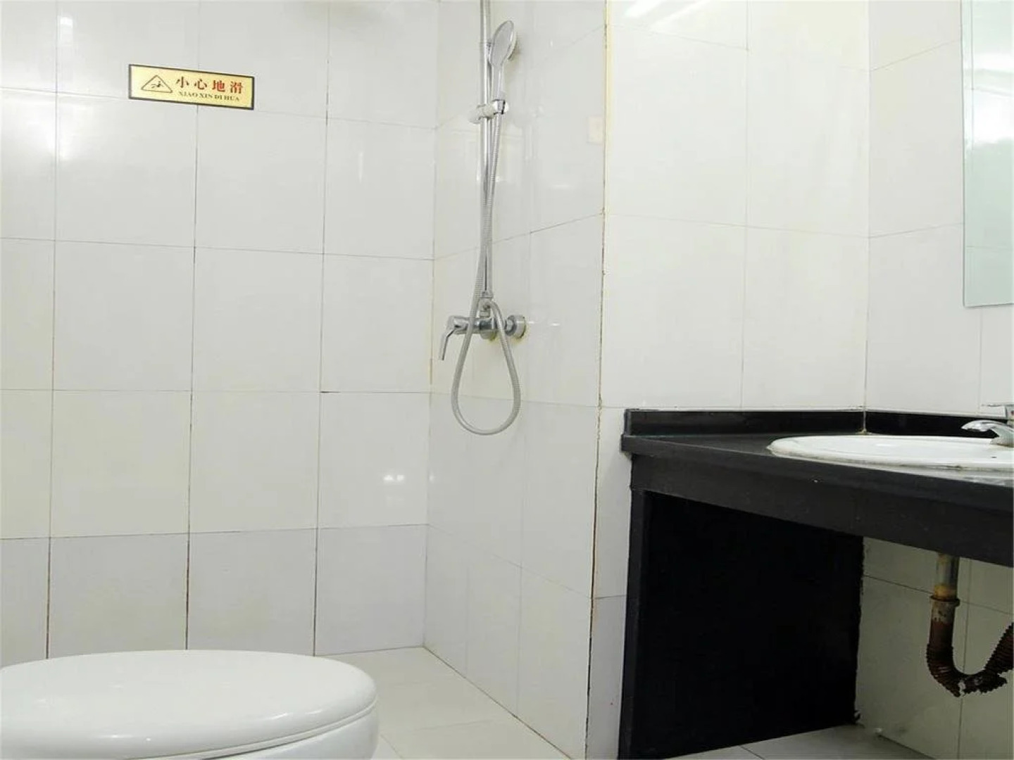 Zhan Hang Business Hotel - Beijing