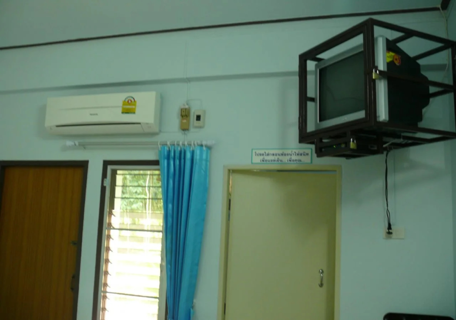 Suan Bang Bon B&B Inn