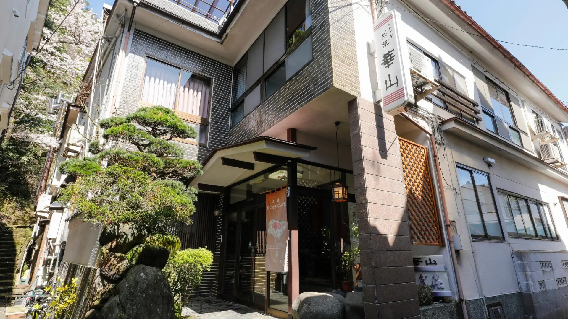Yanagiso
