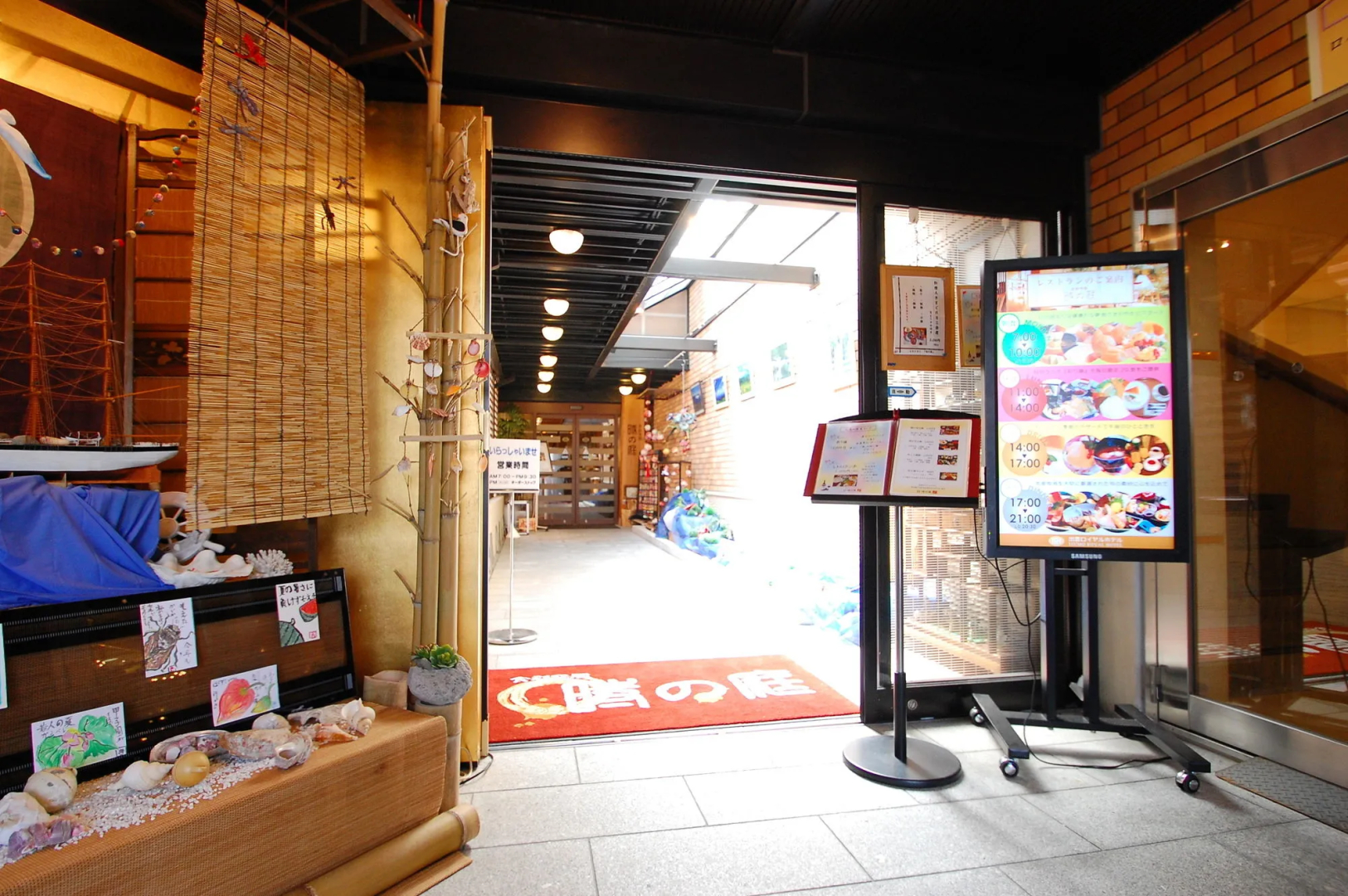 Izumo Royal Hotel