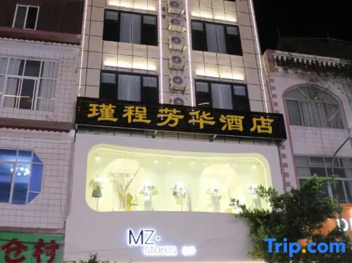 Yucheng Fanghua Boutique Hotel, Lushan
