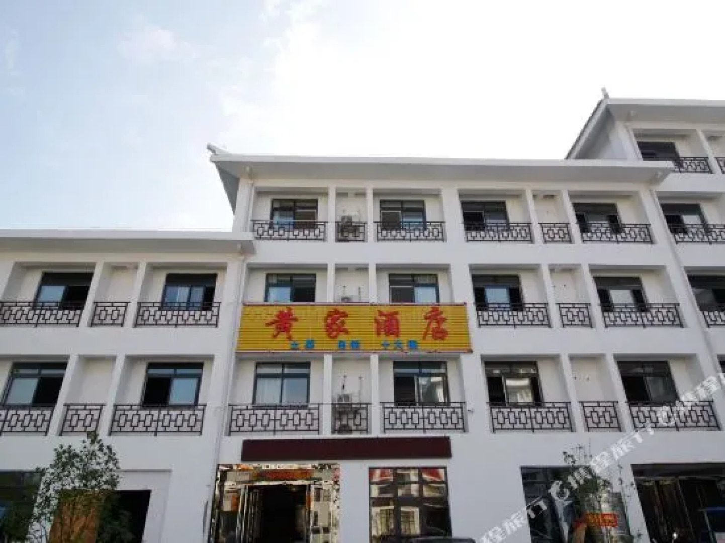 Huangjia Hotel