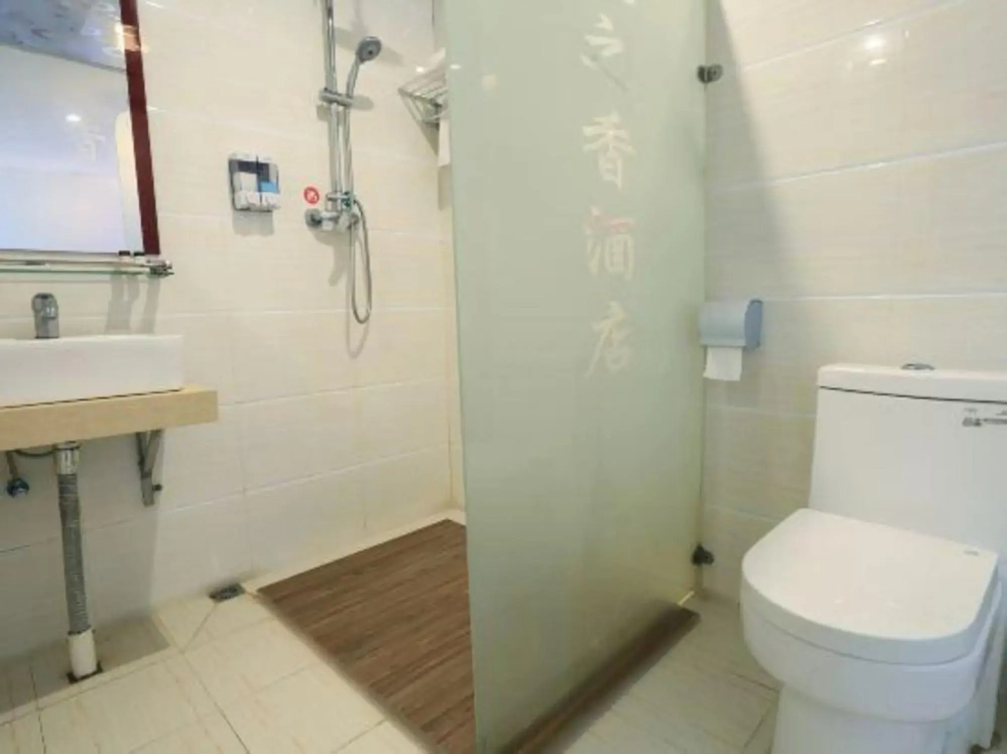 Binjiang Business Hotel