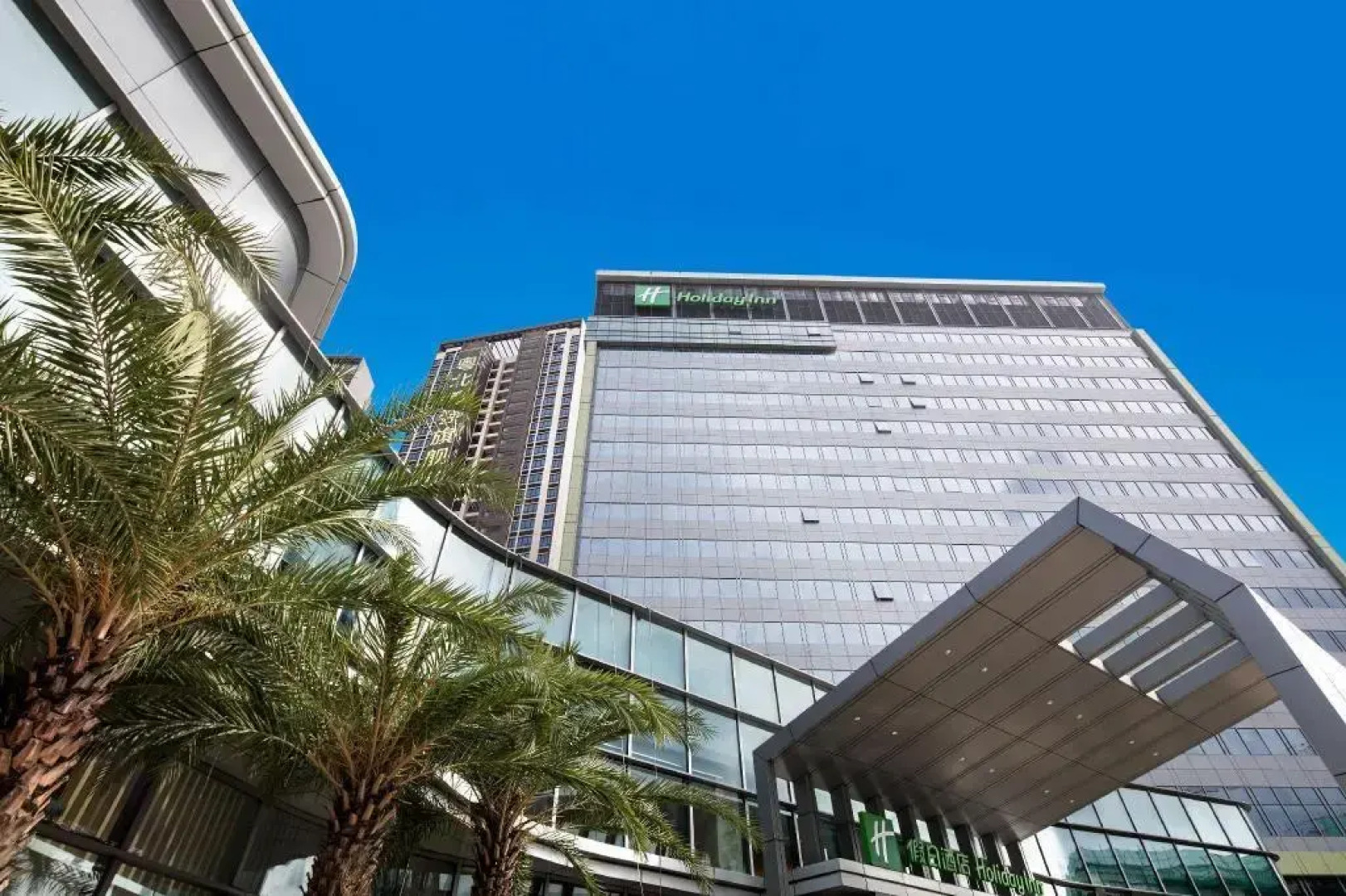 Holiday Inn Shaoguan Downtown