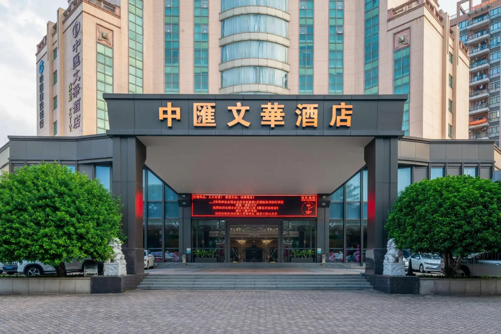 Chinflux Mandarin Hotel