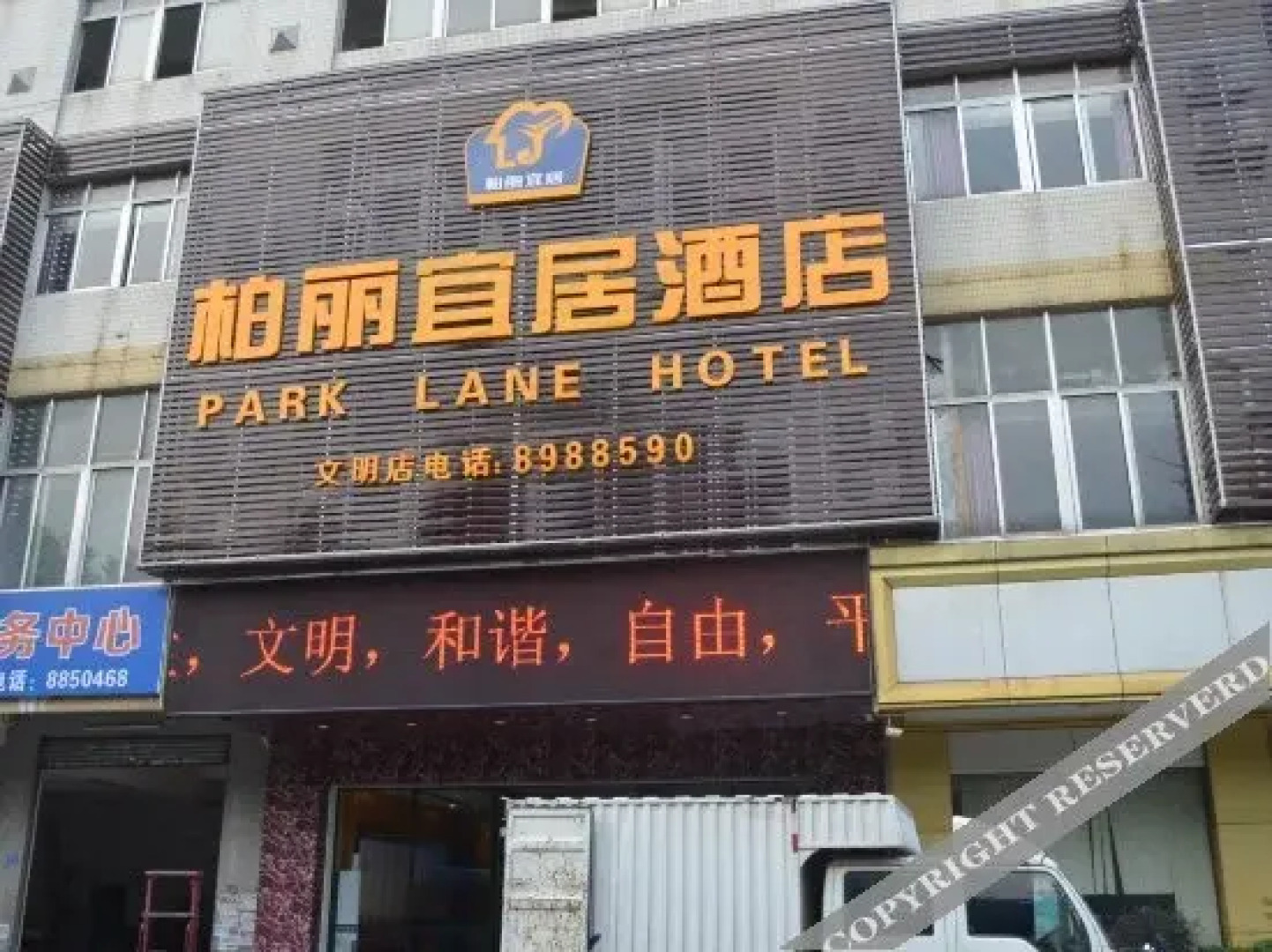 Park Lane Hotel Shaping