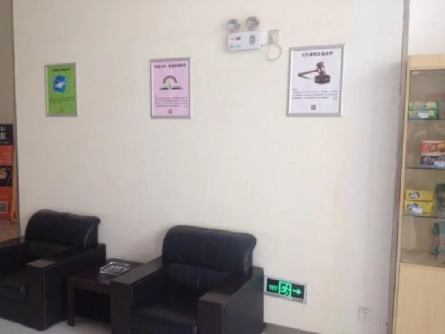 7Days Inn Zhangjiagang Jingang