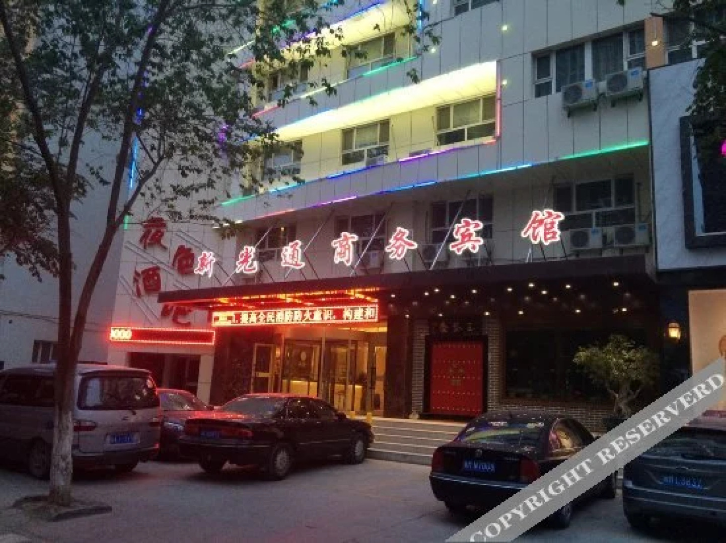 Xin Guangtong Hotel