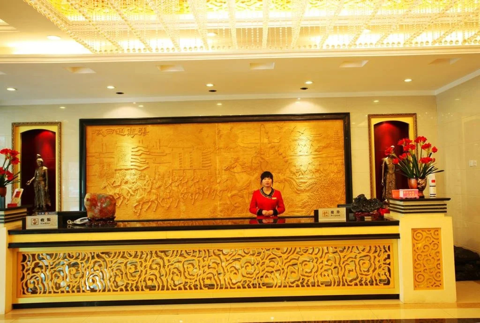 Dunhuang Dian Li Hotel