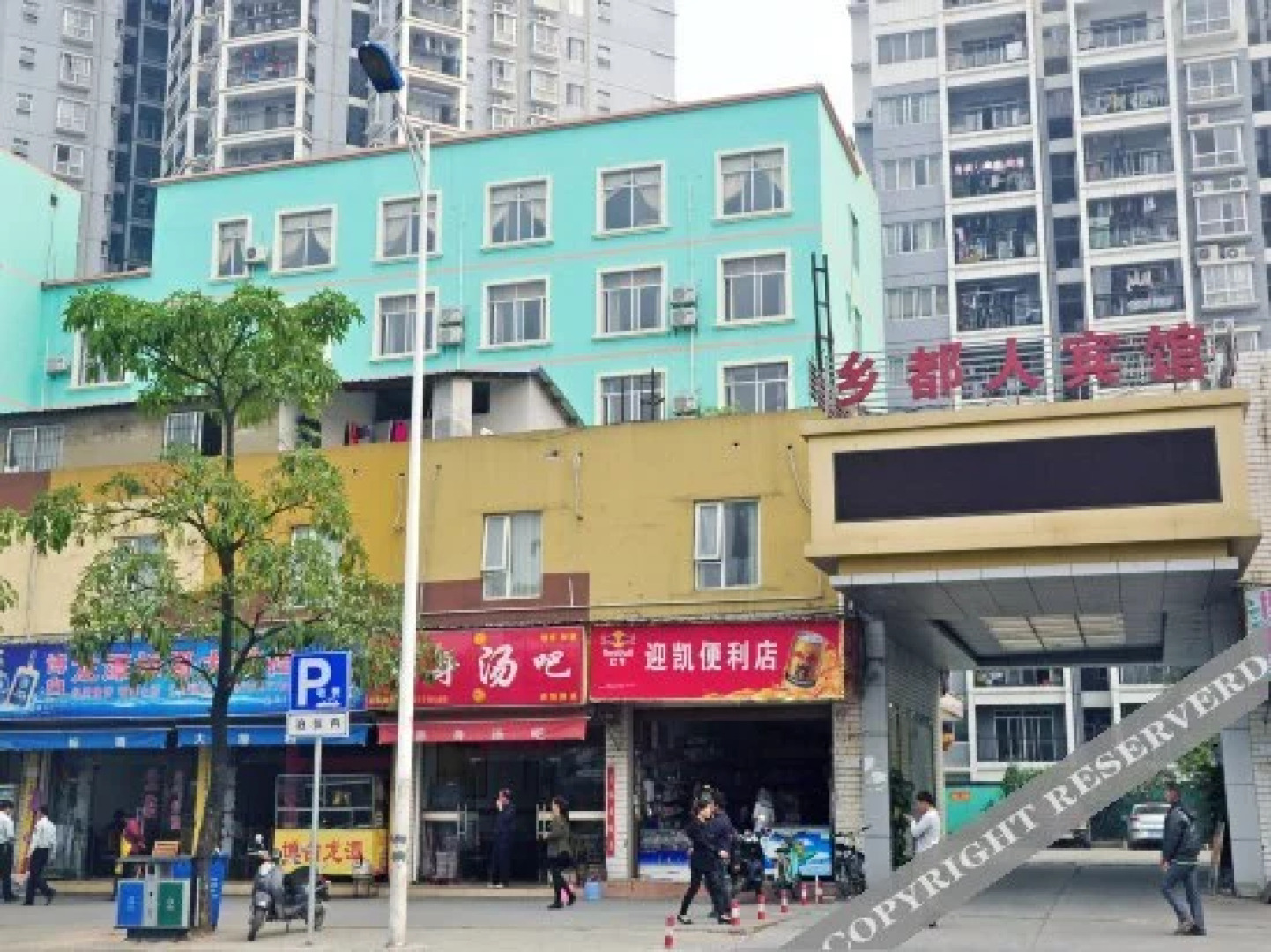 Xiangduren Hotel Nanning