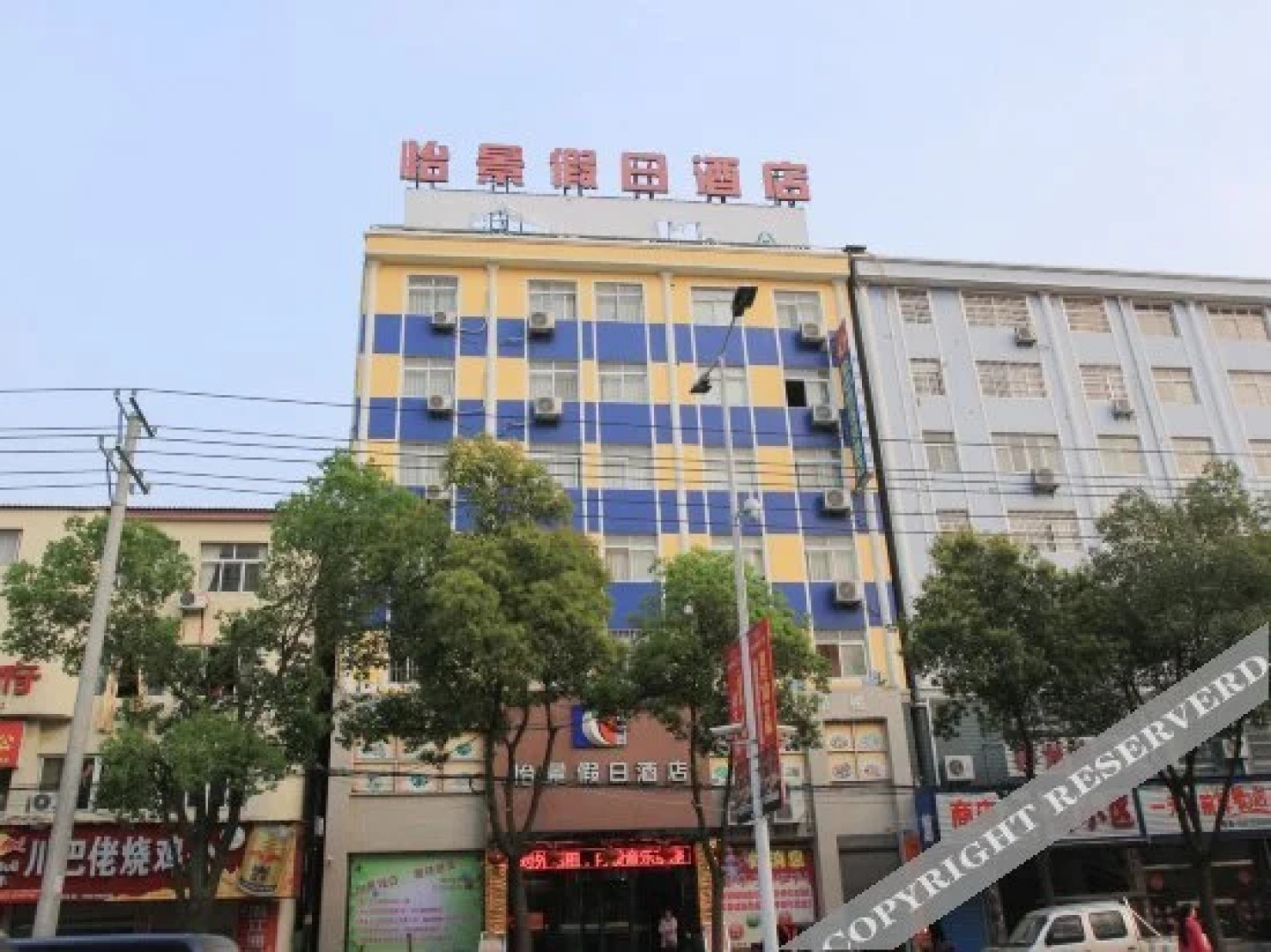 Yijing Holiday Hotel