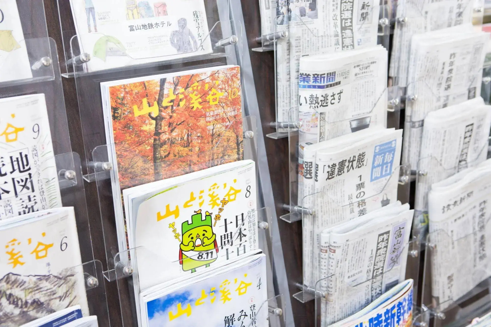 Toyama Chitetsu Hotel