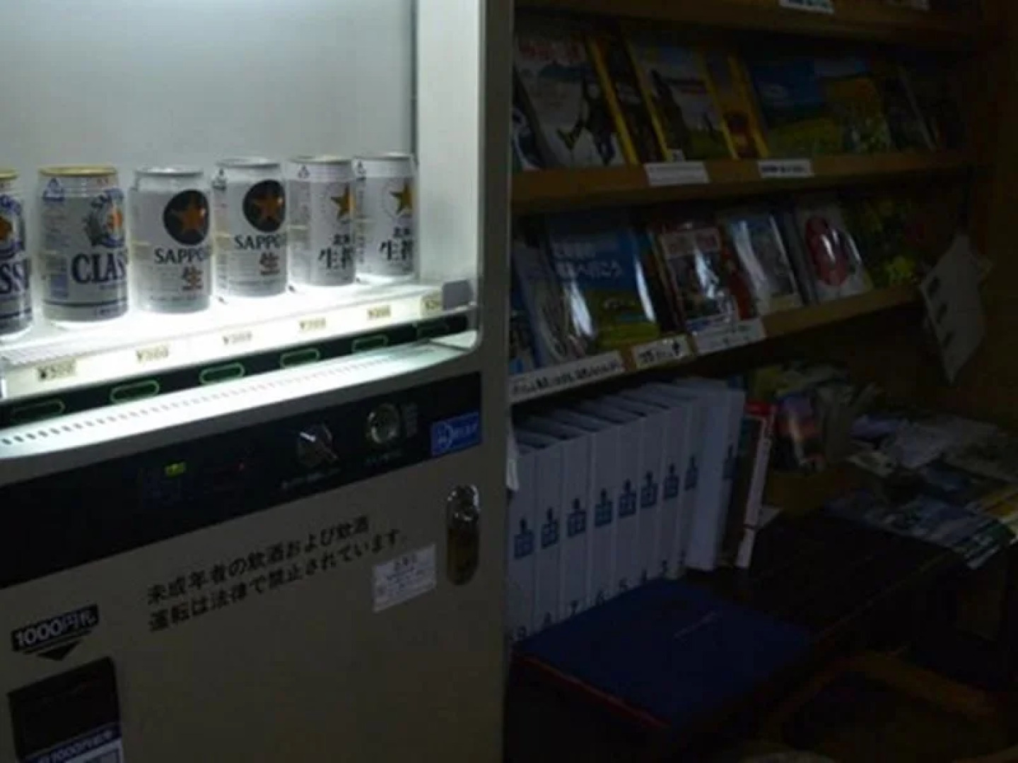 Shiretoko Iwaobetsu Youth Hostel