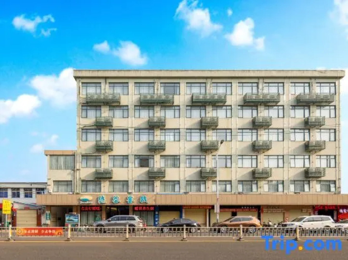 Yougu Inn (Ding'an Bus Station Store)