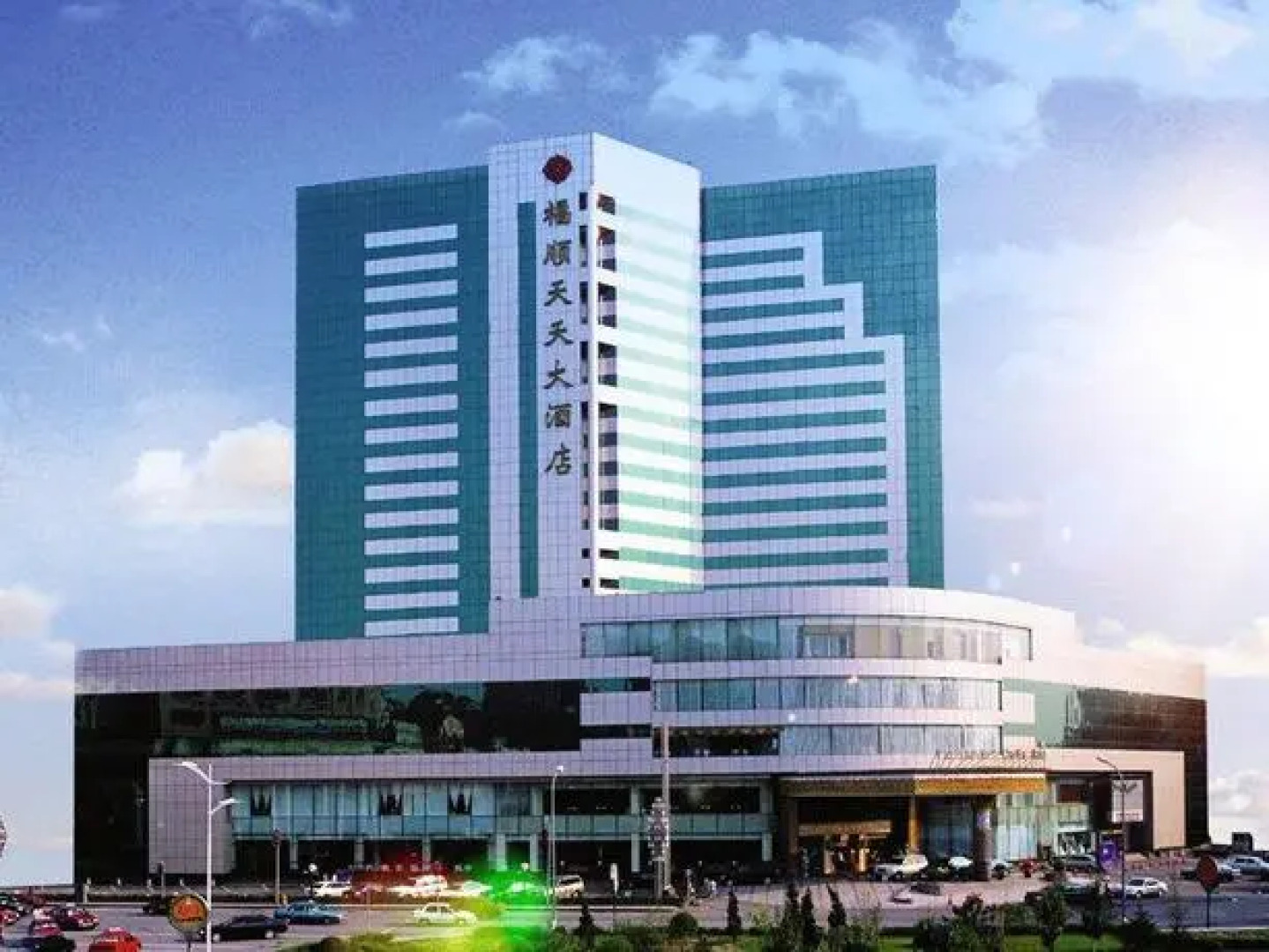 Harbin Fortune Days Hotel