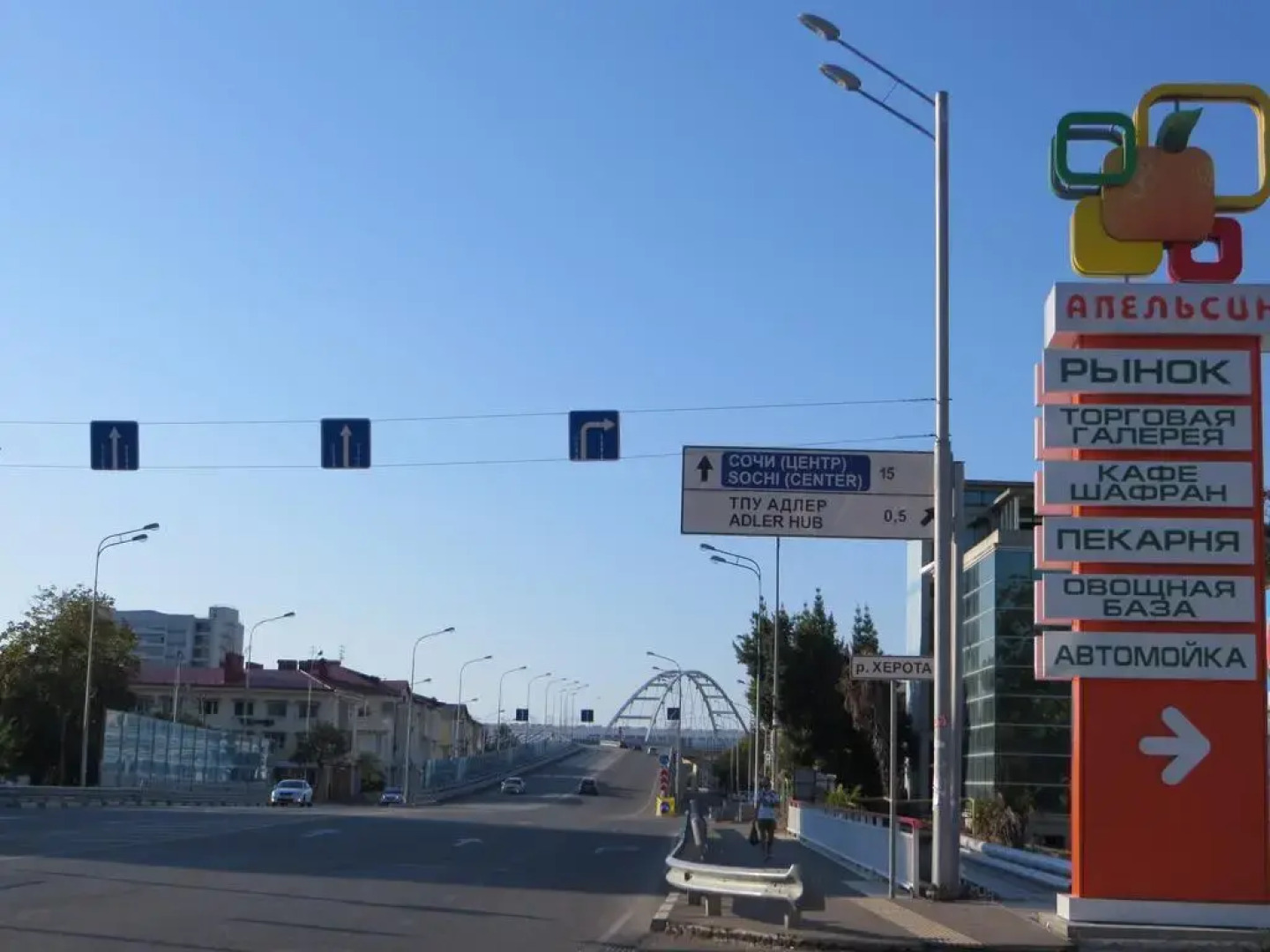 Гостевой дом «Лето»