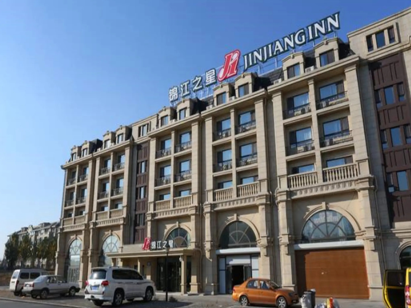 Jinjiang Inn Changchun Government