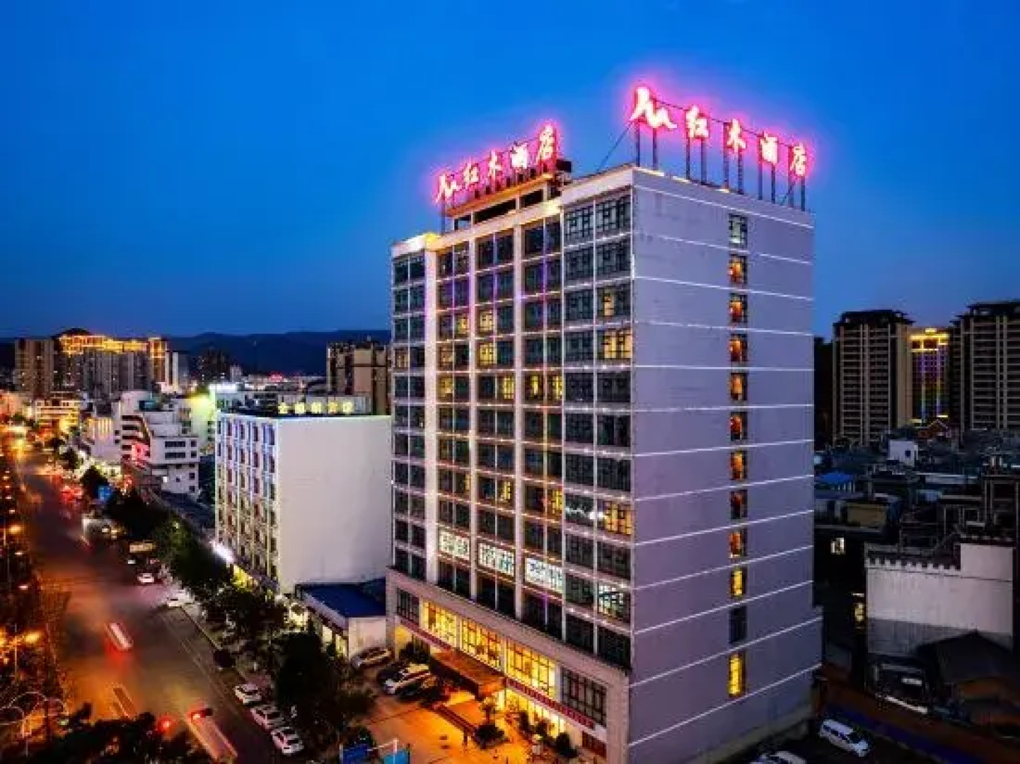 Luxi Redwood Hotel (Luxi Bus Station Branch)