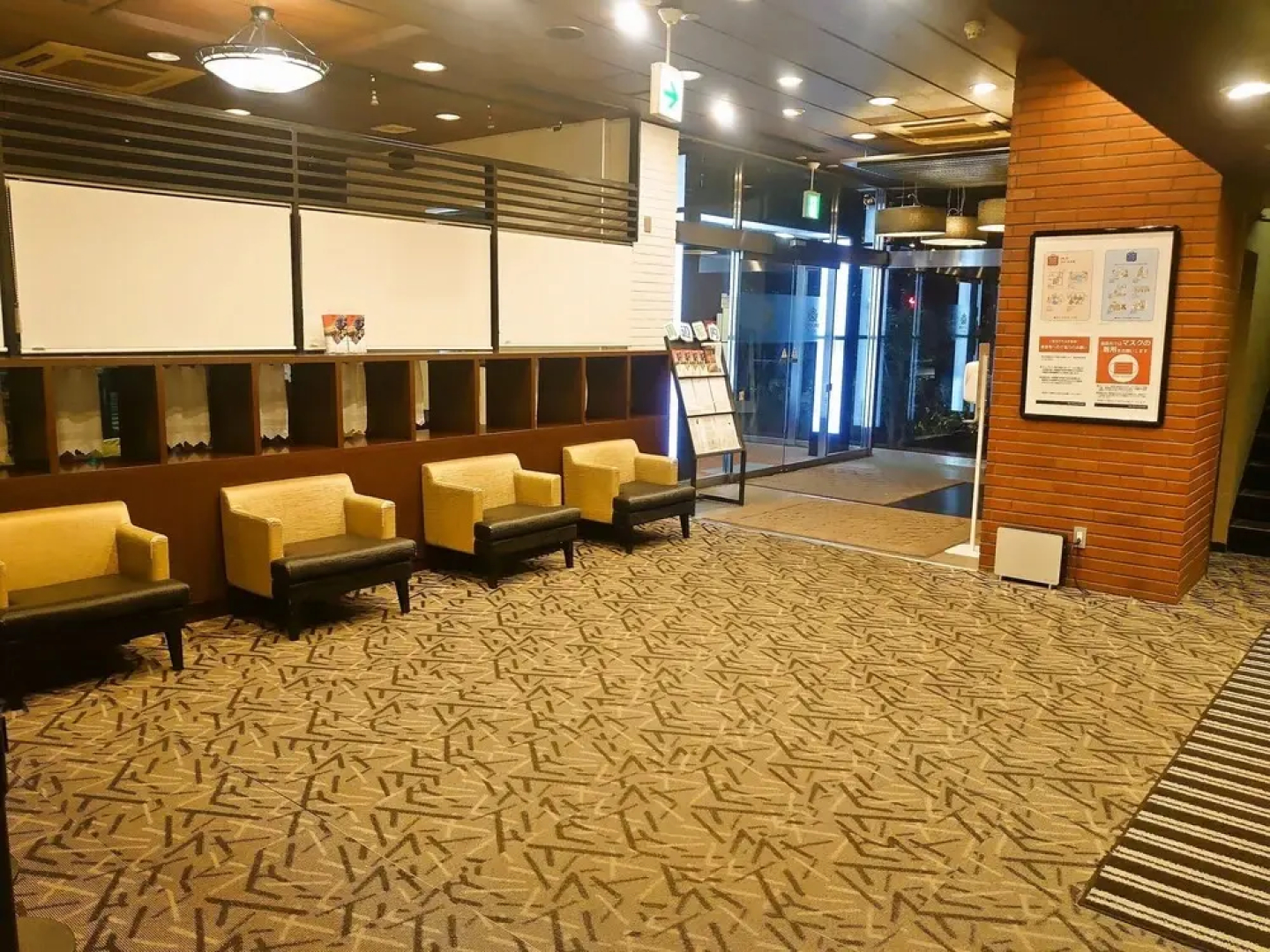 Apa Hotel Tokyo Kiba