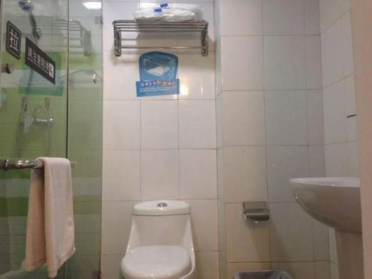 7Days Premium Dongguan Dongcheng Subway Station