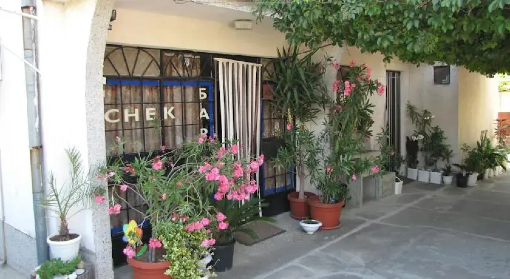 Family Hotel Rusalka