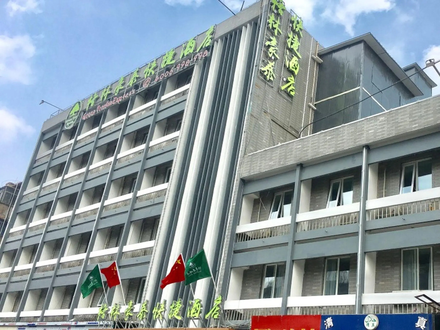 GreenTree Inn Xuzhou Ruojia Express Hotel